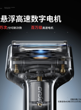 透明剃须刀电动男士刮胡刀小巧便携2026新款往复式官方正品胡须刀