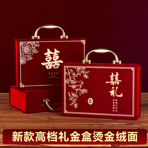 彩礼现金礼盒子订婚礼金盒提亲彩礼钱盒子20万10万彩礼箱聘金礼盒 - 图1