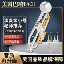 Baha trumpet instrument gold bronze silver plated drop Bb tune three sound beginner level professional play