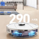 Haier ຫຸ່ນຍົນກວາດອັດສະລິຍະ Q3U1