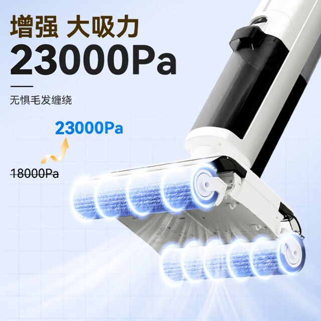 Haier double roller ຂັດພື້ນ scrubber Z1500