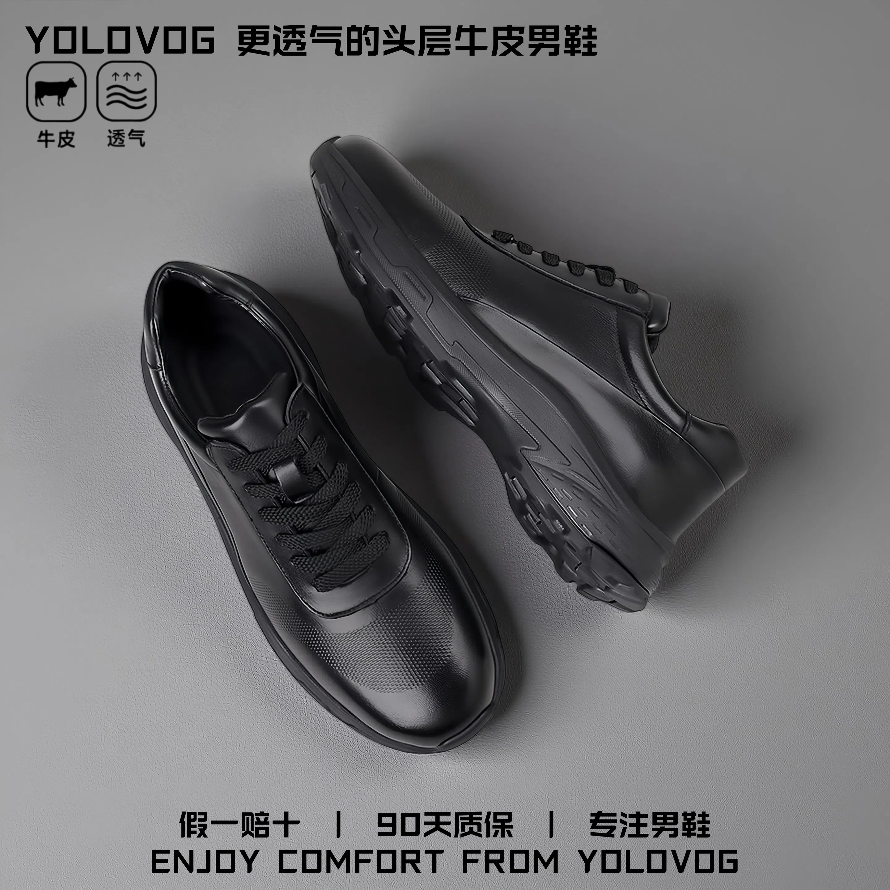 真皮休闲皮鞋男厚底旅游皮鞋百搭舒适男鞋休闲男鞋真皮通勤鞋黑色,淘宝优惠券,粉丝福利购,淘宝优惠卷