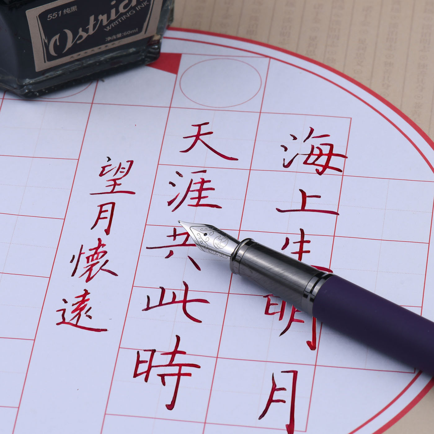 图3