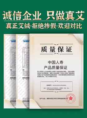 2345cm灸床柱加粗陈年艾草
