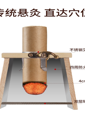 木制4cm大孔艾灸盒家用雷火灸