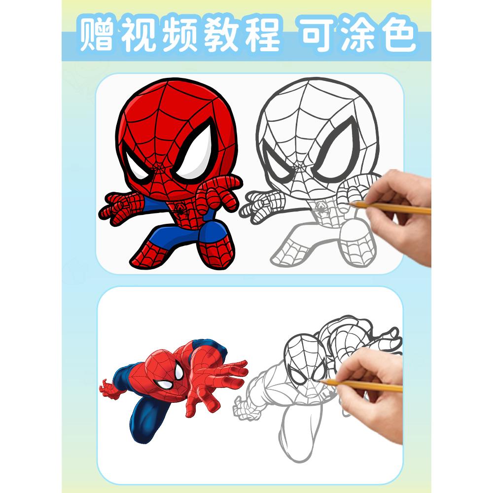 蜘蛛侠线稿描摹本画画本手绘儿童控笔训练漫画绘画本速写美术素描本画纸二次元教程书临摹入门零基础描画画册 - 图3