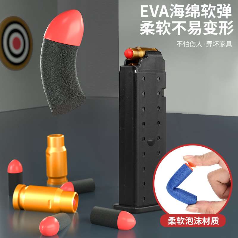 Shell throwng Uz UZ soft ullet gun toy can e launched under - 图0