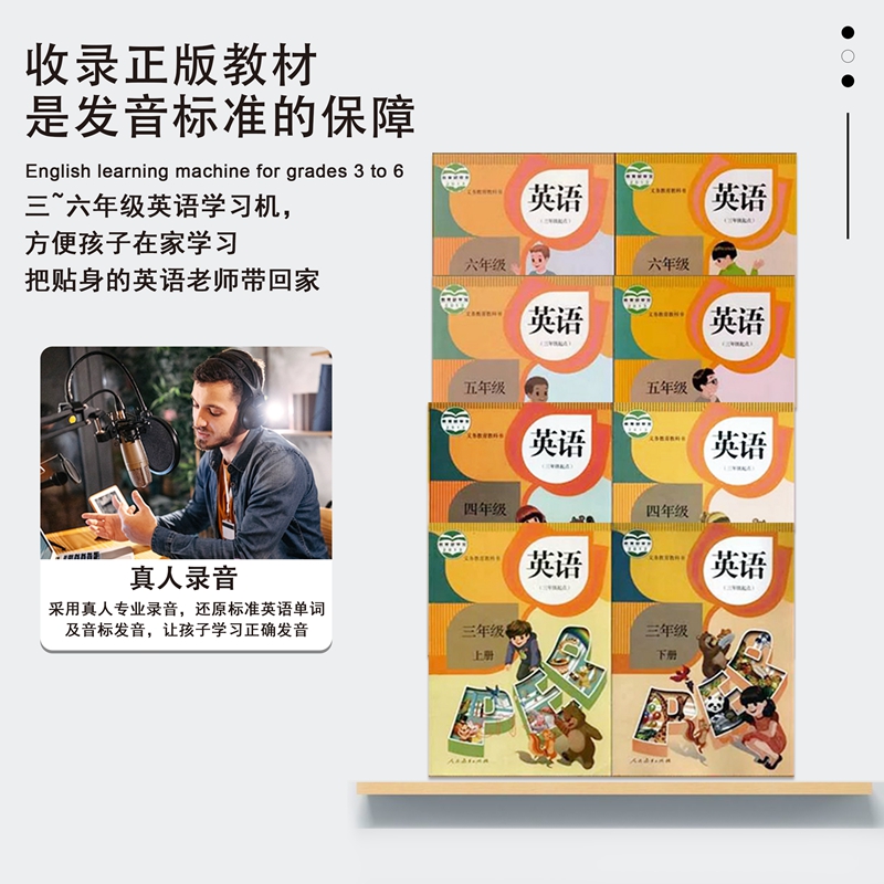 小学英语学习神器自然拼读音标发音规则表和有声挂图字母单词国际