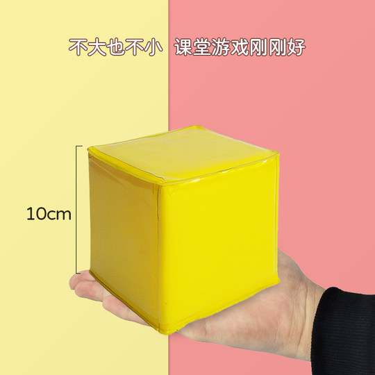 可插卡骰子英语课堂教具公开课教学幼儿园识字游戏大色子儿童筛子