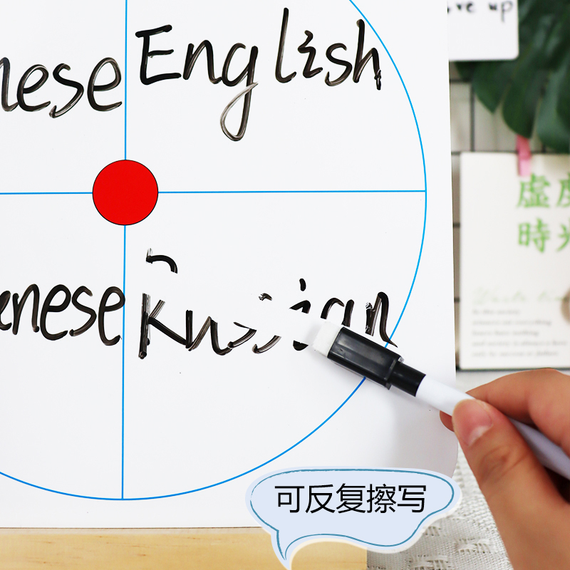 磁力转盘教具小学英语公开课互动教学指针课堂游戏黑板白板磁性贴,淘宝优惠券,粉丝福利购,淘宝优惠卷