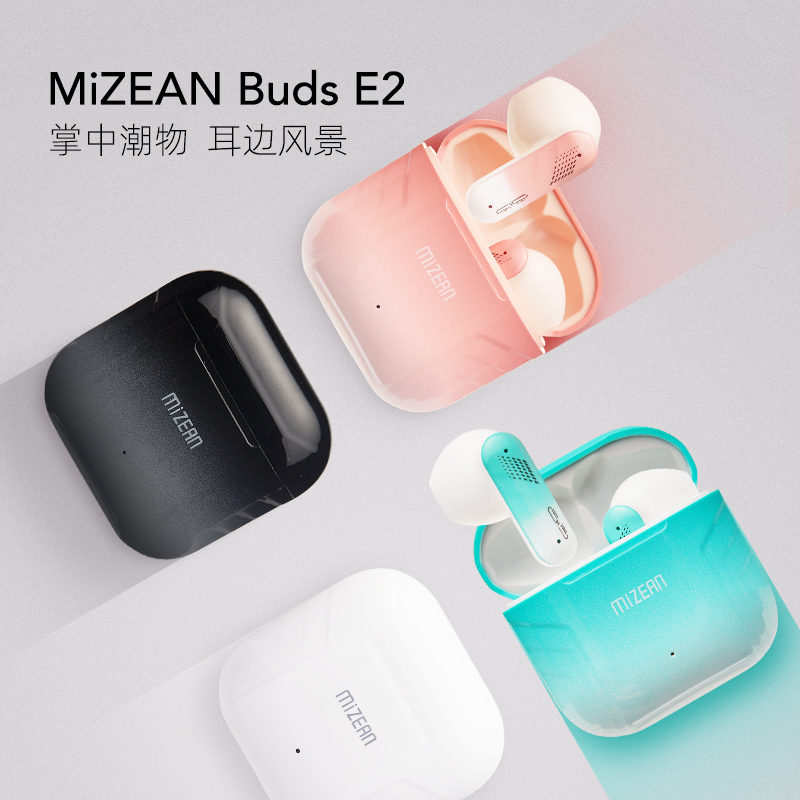 觅赞/MiZEAN E2 Pro 降噪蓝牙耳机适用苹果安卓鸿蒙高颜值高品质 - 图3