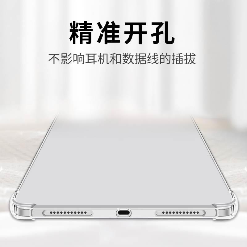 ipadair5保护套硅胶苹果Air4 10.9寸四角气囊iPad Air1/Air2 9.7寸轻薄Air3透明防摔平板电脑简约保护壳适用 - 图3