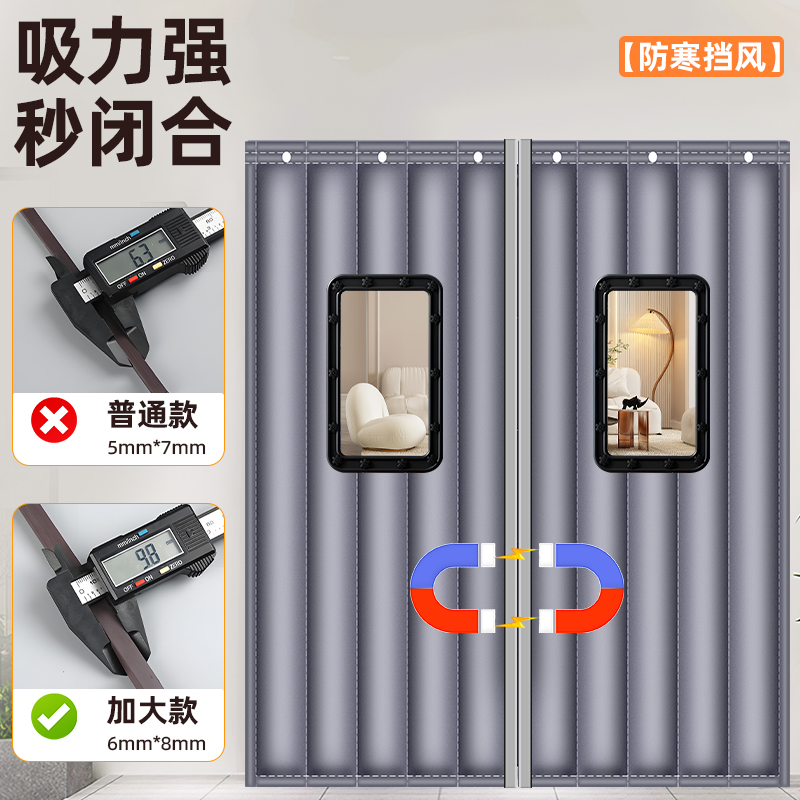棉门帘冬季保暖防风冷库加厚隔音防寒超市商用隔断帘保温挡风磁吸