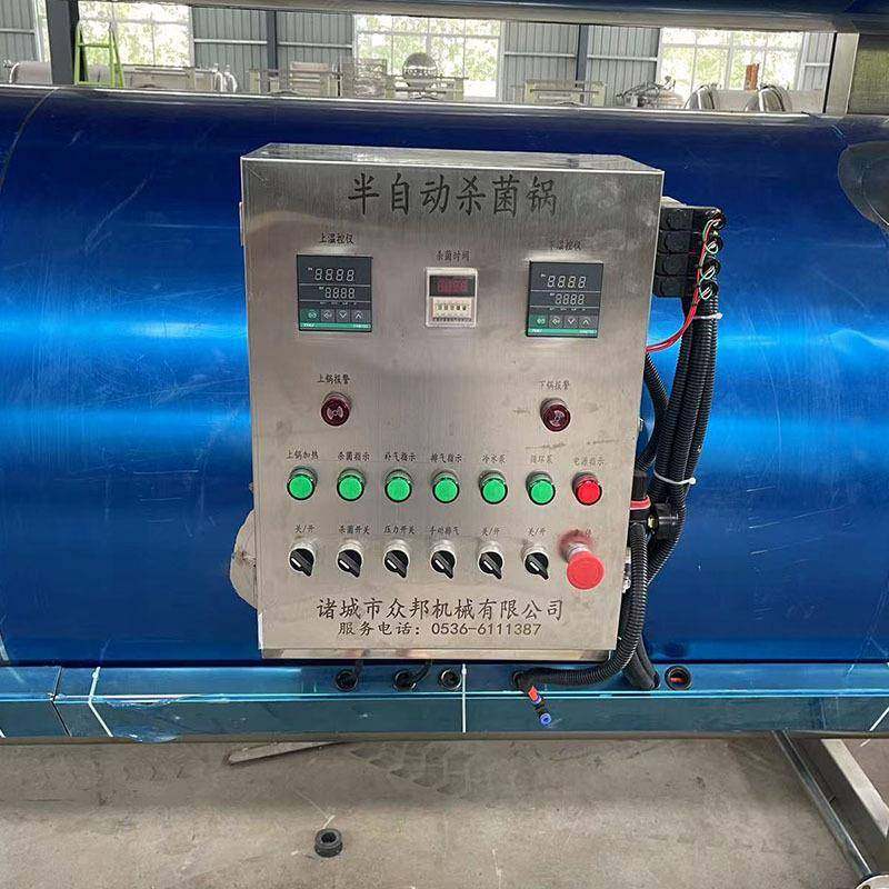 不锈钢双层杀菌锅罐头肉类制品水浴式杀菌锅高温高压全自动,淘宝优惠券,粉丝福利购,淘宝优惠卷