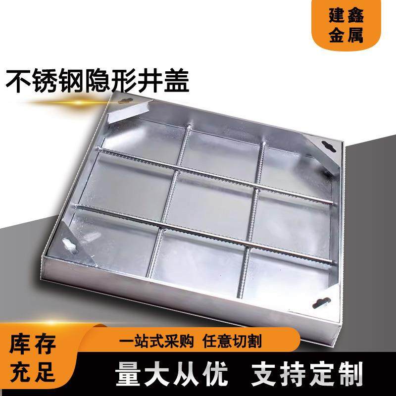 不锈钢井盖厂家雨污井用304不锈钢井盖路政建设用不锈钢井盖,淘宝优惠券,粉丝福利购,淘宝优惠卷