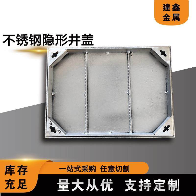 不锈钢井盖厂家雨污井用304不锈钢井盖路政建设用不锈钢井盖,淘宝优惠券,粉丝福利购,淘宝优惠卷