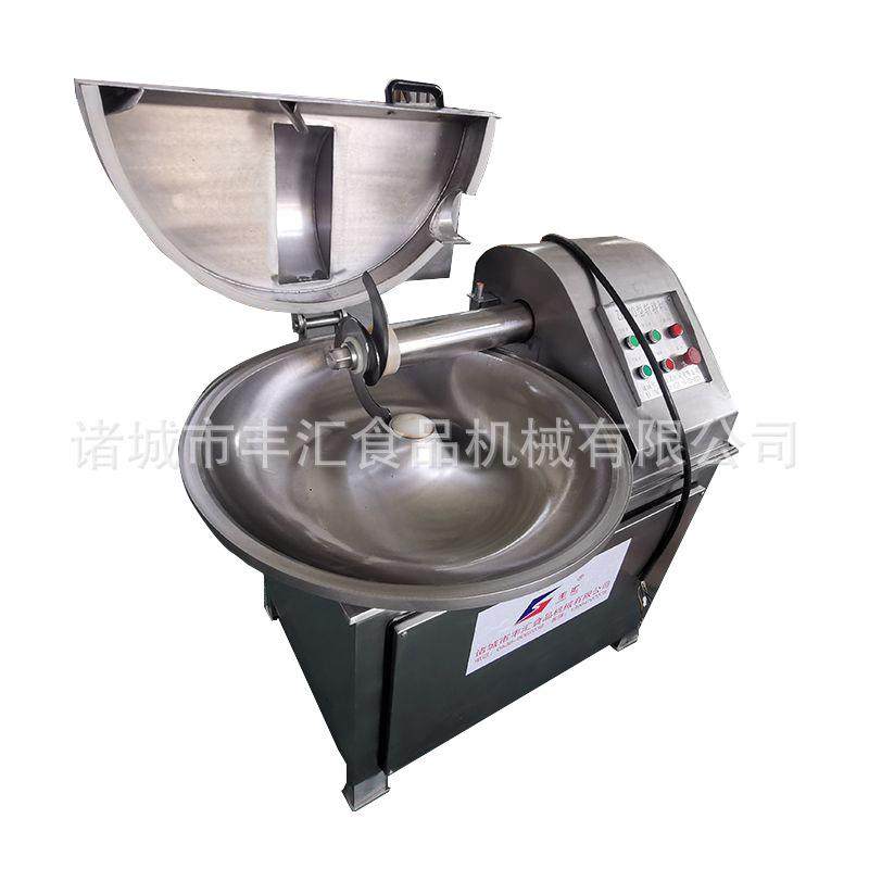 供应不锈钢高速变频斩拌机肉类斩拌机蔬菜斩拌设备,淘宝优惠券,粉丝福利购,淘宝优惠卷
