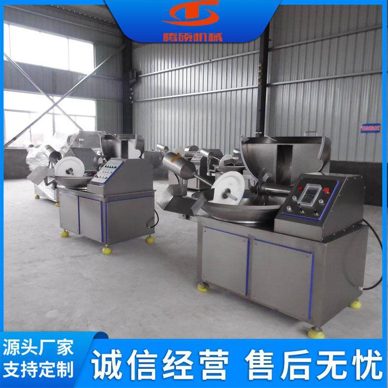 不锈钢斩拌机鱼豆腐千页豆腐变频斩拌机器甜不辣蟹排斩拌设备商用,淘宝优惠券,粉丝福利购,淘宝优惠卷