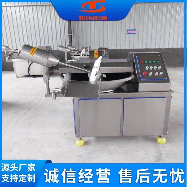 不锈钢斩拌机鱼豆腐千页豆腐变频斩拌机器甜不辣蟹排斩拌设备商用,淘宝优惠券,粉丝福利购,淘宝优惠卷