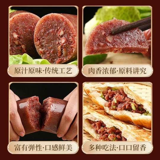 Аутентичный вкус ослиного мяса, тушеное мясо, жареное, жареное тушеное мясо с деликатесами из Динчжоу, провинция Хэбэй, приготовленная еда Чжаосянь Хэцзянь