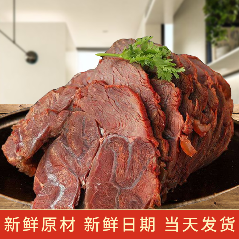 【熟牛肉】正宗酱牛肉五香卤味新鲜黄牛肉腱子肉真空包装健康美食 - 图1