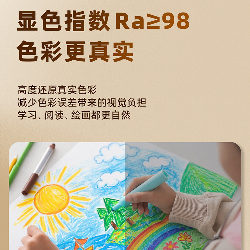 欧司朗护眼台灯桌面儿童小学生学习写字专用插电工作卧室床头灯