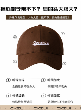 大帽檐鸭舌帽显脸小棒球帽大头围