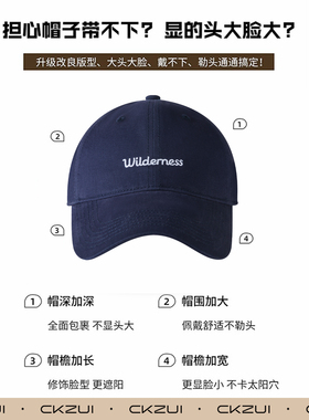 棒球帽帽子方圆脸显脸小鸭舌帽