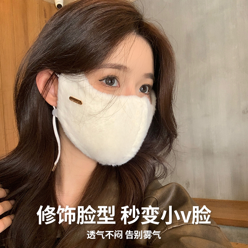 保暖口罩女高颜值冬季护眼角防风防寒加绒加厚兔毛面罩大脸显脸小 - 图1