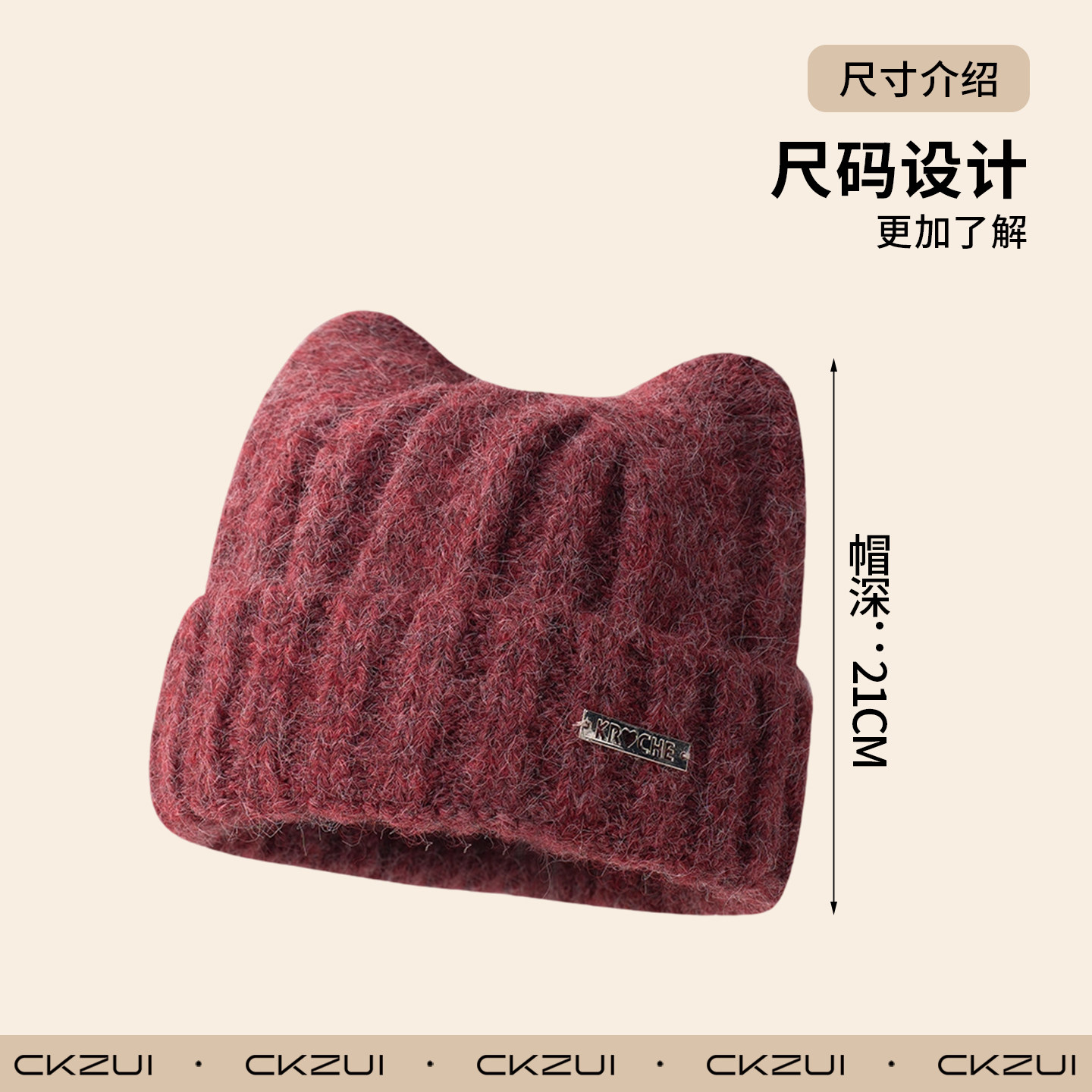 猫耳朵帽子女秋冬毛线帽大头围可爱保暖冷帽显脸小防寒护耳针织帽,淘宝优惠券,粉丝福利购,淘宝优惠卷