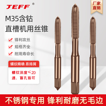 JEFF Dalian Far East M35 with cobalt straight groove machine for special wire tapping with wire cone stainless steel M4M5M6M8M10M12