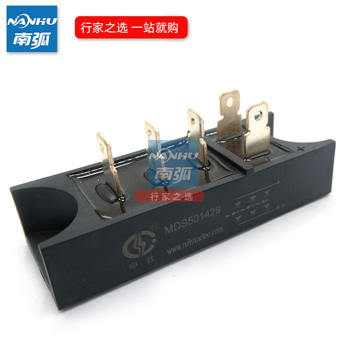 新款MDS50-14三相整流桥堆50A1400V桥堆35A焊机整流桥MDS50A1400V-图1