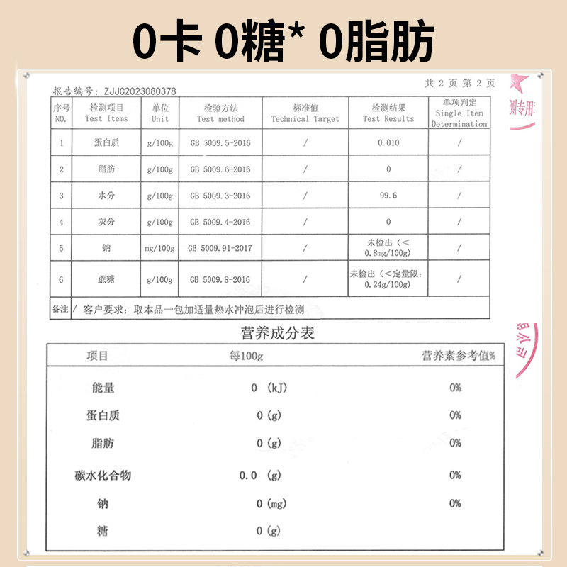 朴茗兰金丝皇菊贡菊胎菊大菊花一朵一杯养生茶单包独立礼盒装 - 图0