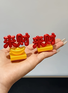 来财摆件2026马年入户门可视门铃装饰品创意喜庆3d打印元宝小配件