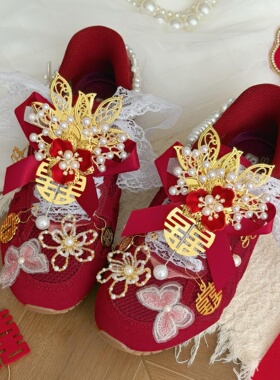 红色德训鞋鞋扣diy婚鞋配饰