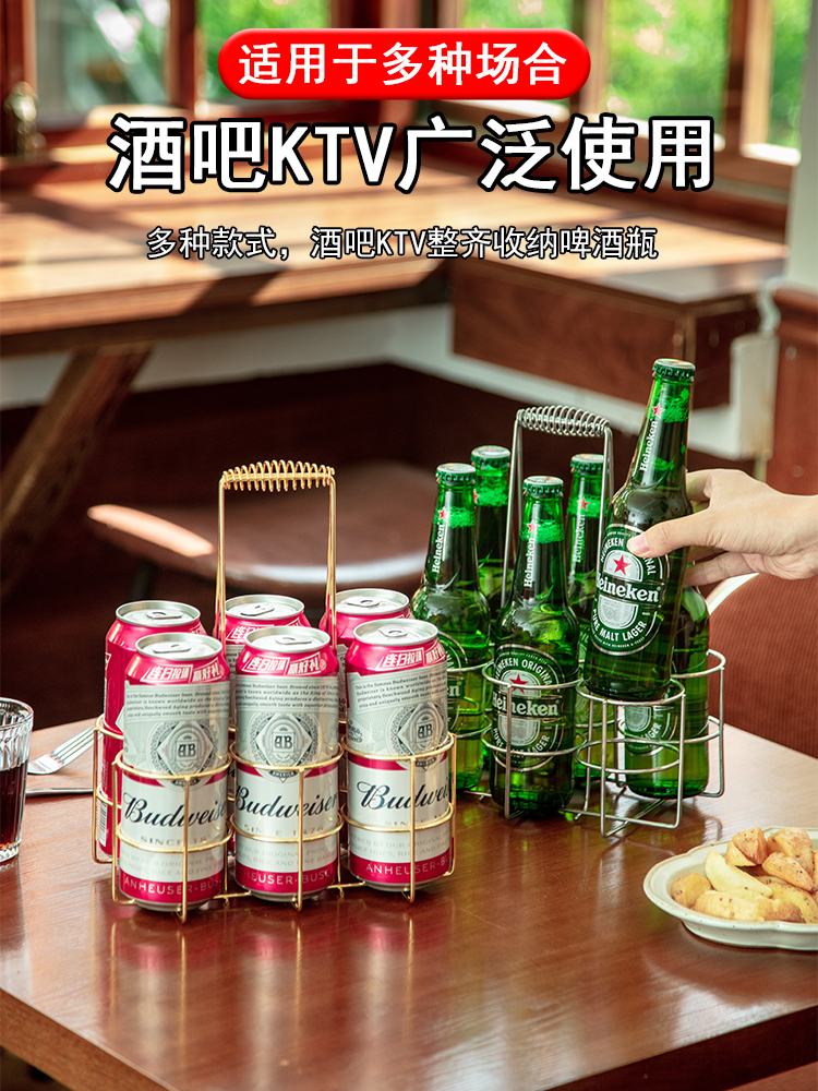 啤酒提架酒提篮不锈钢拎架手提架便携式六支装酒吧烧烤酒店展示架 - 图1