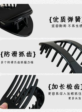 弧形扁平鲍鱼抓夹盘发不硌头发卡
