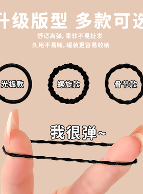 儿童皮筋扎头不伤头发小发圈