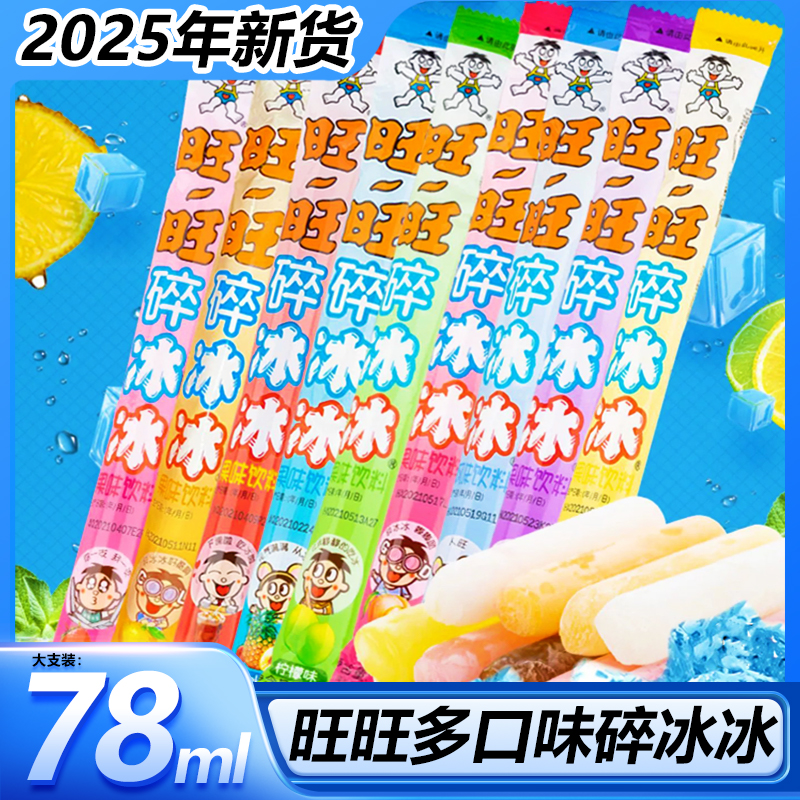 78ml֧80ֲ֧ݮζ64.9Ԫ