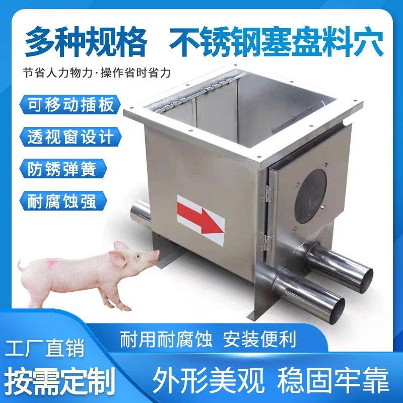 赛盘料穴全自动猪舍下料斗赛盘料斗不锈钢震动料穴料塔链条料线,淘宝优惠券,粉丝福利购,淘宝优惠卷