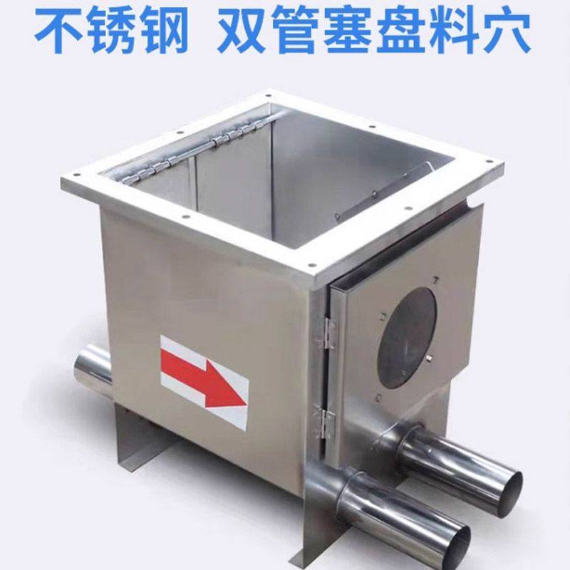赛盘料穴全自动猪舍下料斗赛盘料斗不锈钢震动料穴料塔链条料线,淘宝优惠券,粉丝福利购,淘宝优惠卷