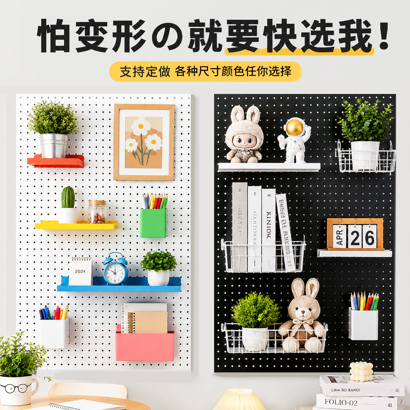 Frameless round hole hole board home storage frameless hole board storage rack shelf wardrobe side hole hanging board