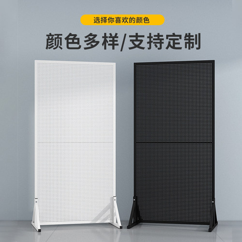 落地式洞洞板置物架手机配件饰品收纳五金工具挂板超市立式展示架 - 图0