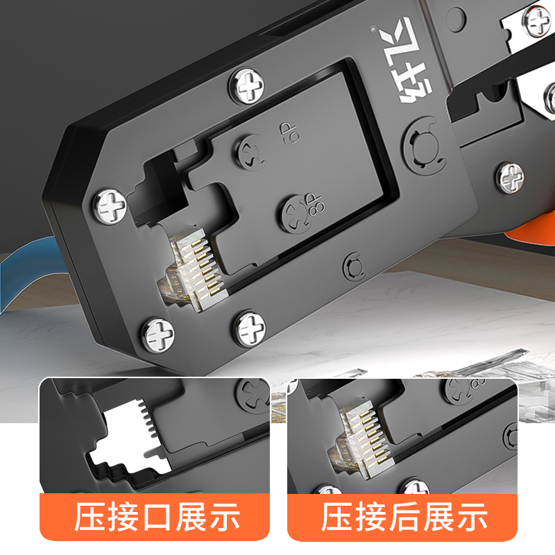 纤飞网线钳专业级网线钳子水晶头压线钳宽带接头电话网络工具超五6六类7七类8P三用多功能家用工程剥剪夹线刀