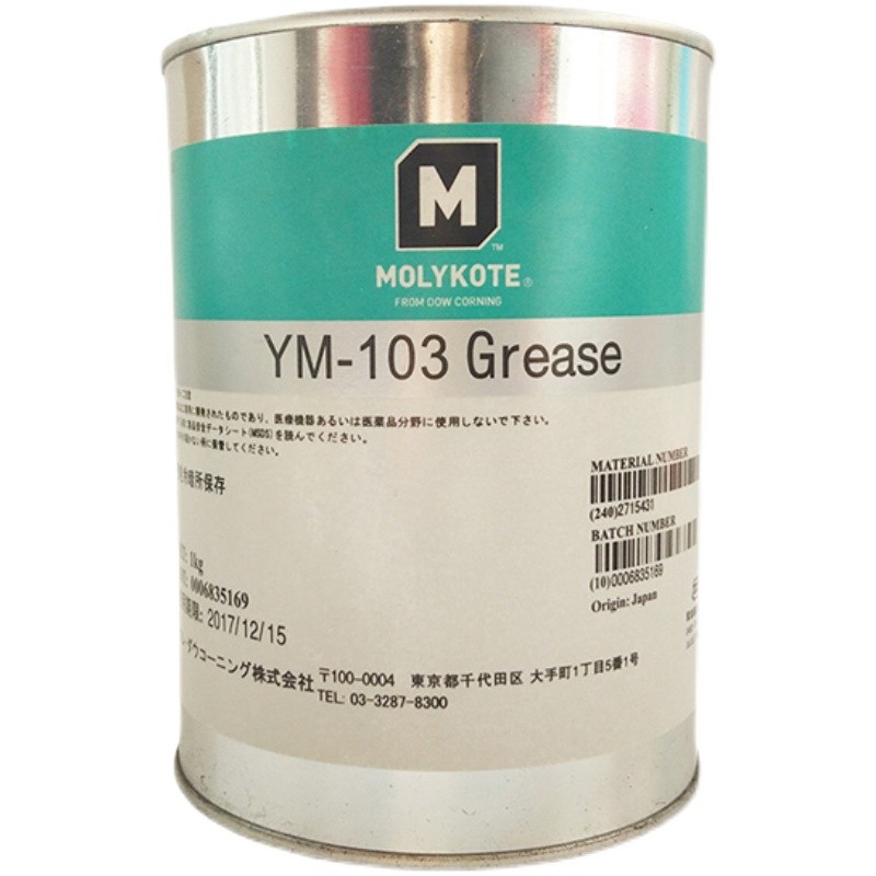 MOLYKOTE摩力克YM-103高负荷工业润滑油脂YM103 重载型塑料润滑剂