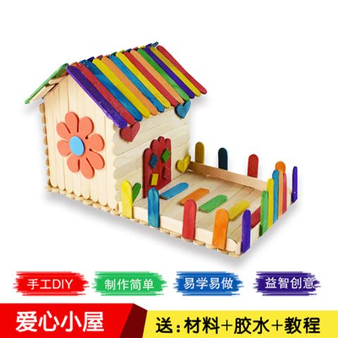 手工房子二年级雪糕棒diy手工制作小木屋材料包木棒冰棍棒雪糕棍 - 图1