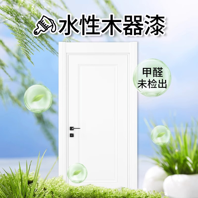 家用自刷水改色性木器漆翻新木门漆木头改色漆喷漆旧家具涂料柜子