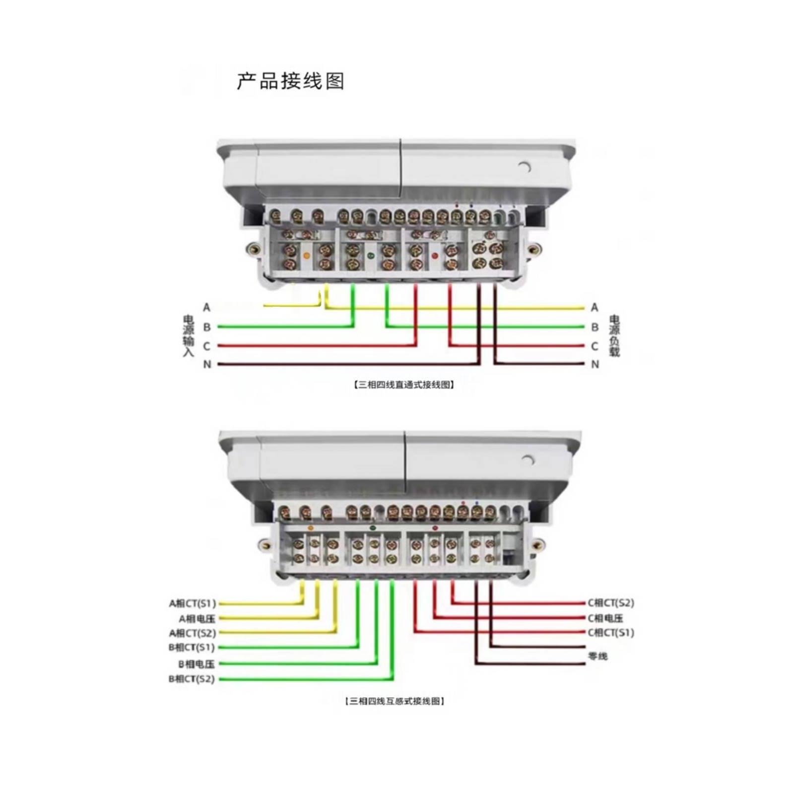 库存威胜DTZ341三相电表380V峰谷平智能分时电表DSZ331三线高压表 - 图2