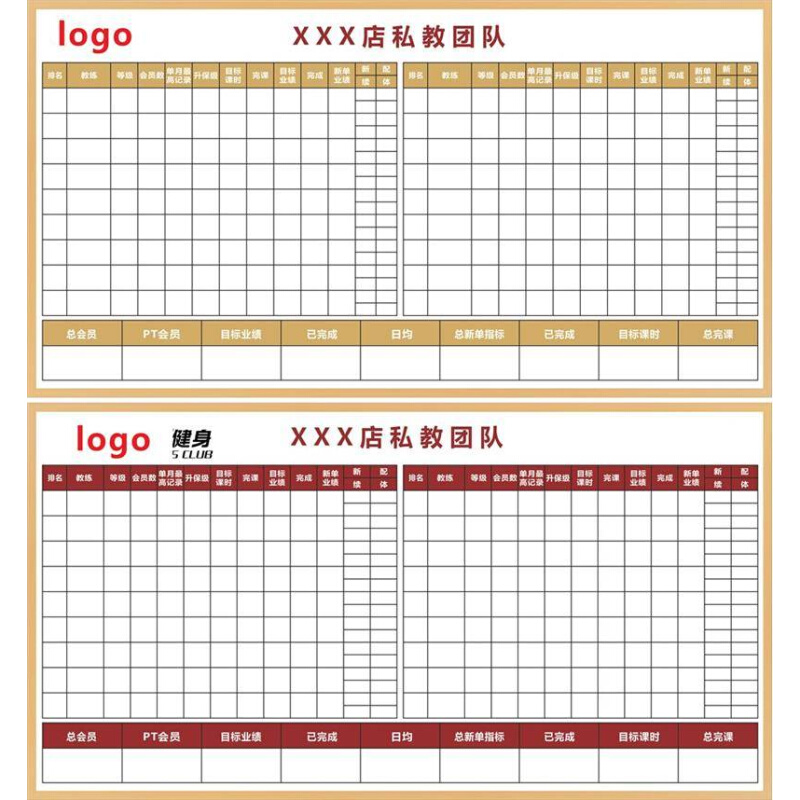 定制磁性表格软白板定做姓名贴画面磁性行事历墙贴纸背胶可擦写 - 图2