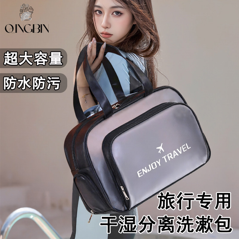Women's large-capacity wet and dry swimming bag with shoe compartment